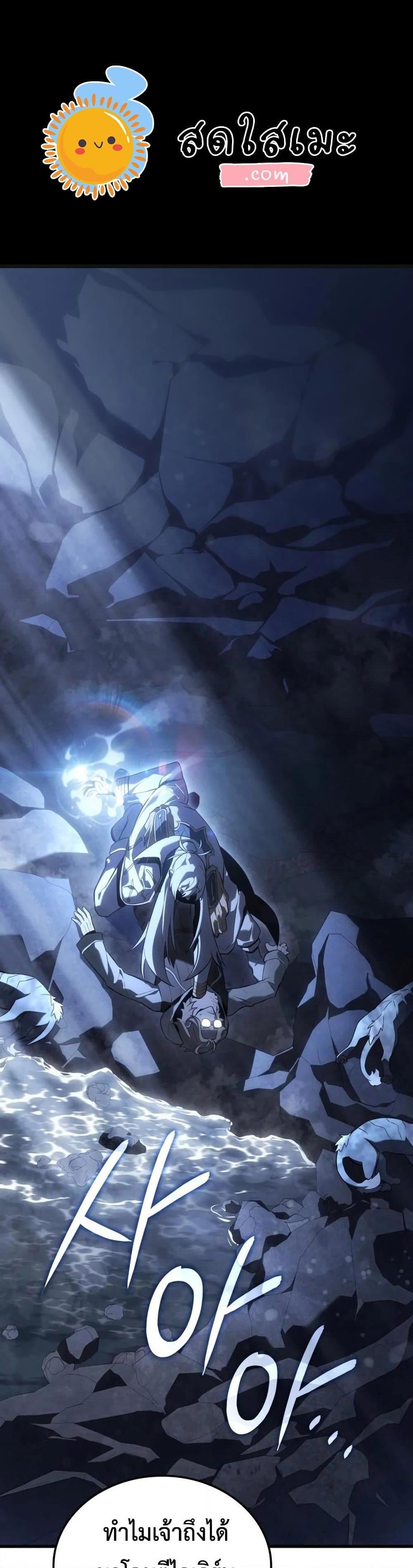 Manga-lc-com อ่านมังงะ อ่านการ์ตูน ออนไลน์ ฟรี Ice Lord ตอนที่ 1 2 3 4 5 6 7 8 9 10 11 12 13 14 ฟรี ไม่มีโฆษณา Manga-lc - อ่าน มังงะ อ่าน การ์ตูน ออนไลน์ อ่านมังงะ ฟรี