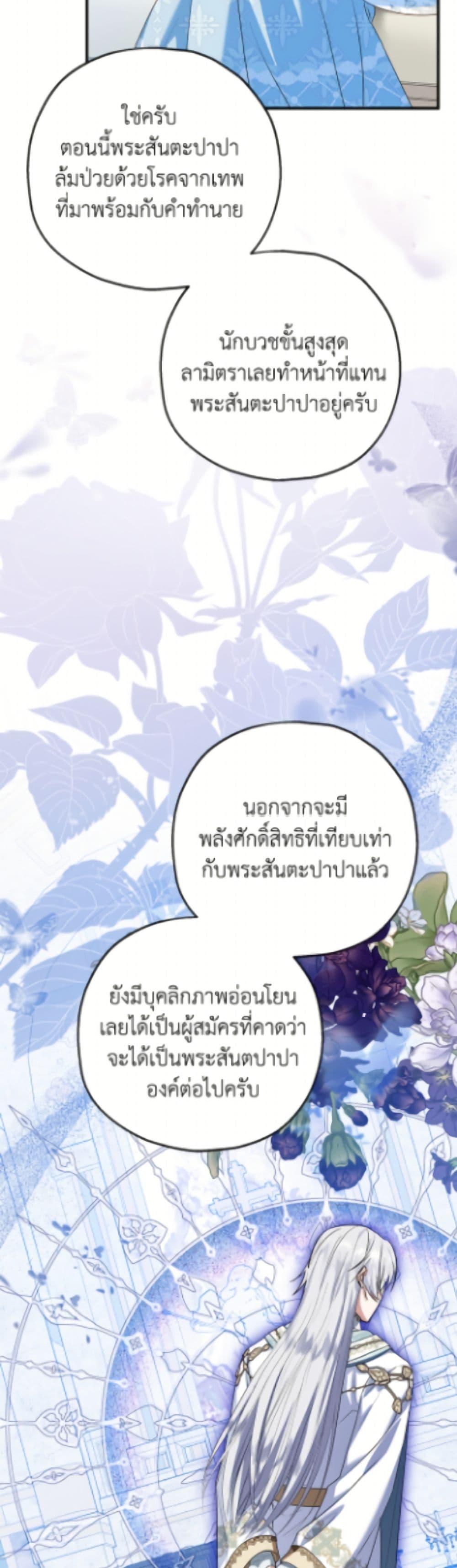 Manga-lc-com อ่านมังงะ อ่านการ์ตูน ออนไลน์ ฟรี The Adopted Daughter-in-law Wants To Leave ตอนที่ 1 2 3 4 5 6 7 8 9 10 11 12 13 14 ฟรี ไม่มีโฆษณา Manga-lc - อ่าน มังงะ อ่าน การ์ตูน ออนไลน์ อ่านมังงะ ฟรี