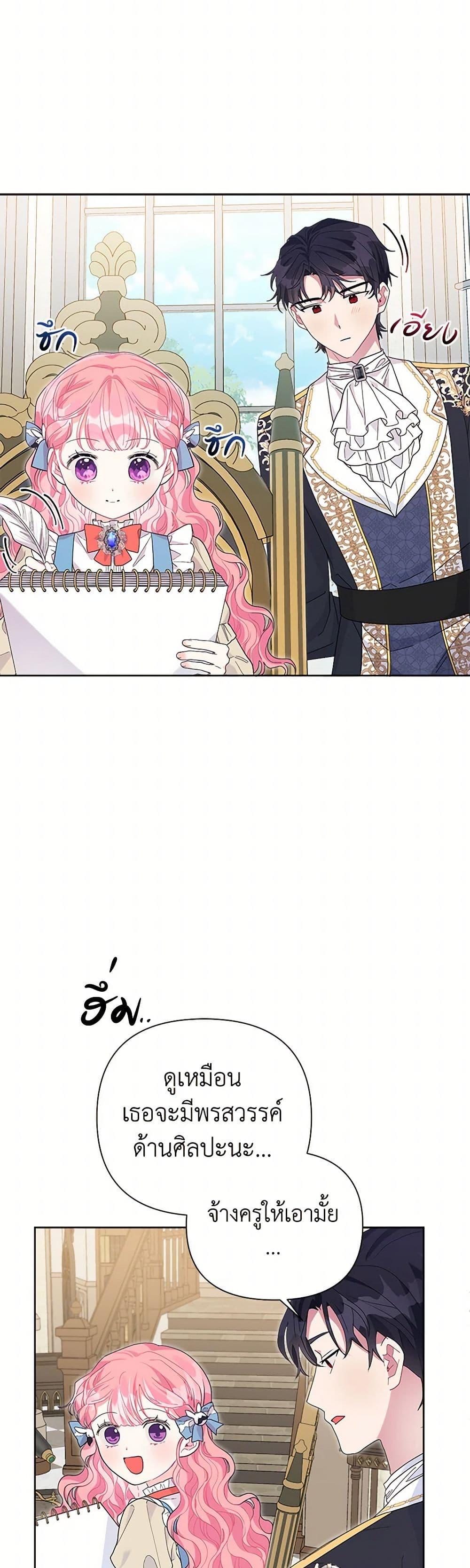 Manga-lc-com อ่านมังงะ อ่านการ์ตูน ออนไลน์ ฟรี The Archvillain’s Daughter-in-Law ตอนที่ 1 2 3 4 5 6 7 8 9 10 11 12 13 14 ฟรี ไม่มีโฆษณา Manga-lc - อ่าน มังงะ อ่าน การ์ตูน ออนไลน์ อ่านมังงะ ฟรี