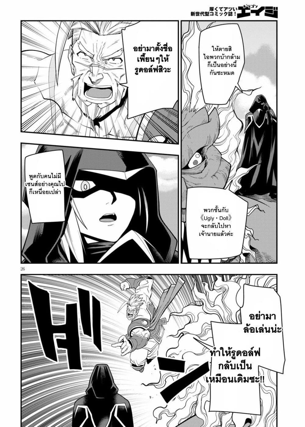 Manga-lc-com อ่านมังงะ อ่านการ์ตูน ออนไลน์ ฟรี Konjiki no Moji Tsukai – Yuusha Yonin ni Makikomareta Unique Cheat ตอนที่ 1 2 3 4 5 6 7 8 9 10 11 12 13 14 ฟรี ไม่มีโฆษณา Manga-lc - อ่าน มังงะ อ่าน การ์ตูน ออนไลน์ อ่านมังงะ ฟรี