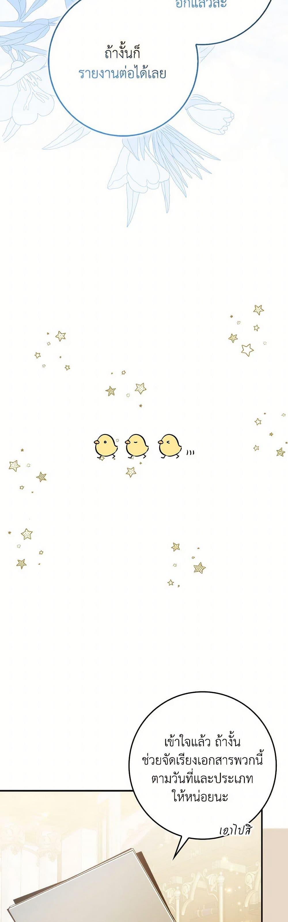 Manga-lc-com อ่านมังงะ อ่านการ์ตูน ออนไลน์ ฟรี I Won’t Pick Up The Trash I Threw Away Again ตอนที่ 1 2 3 4 5 6 7 8 9 10 11 12 13 14 ฟรี ไม่มีโฆษณา Manga-lc - อ่าน มังงะ อ่าน การ์ตูน ออนไลน์ อ่านมังงะ ฟรี