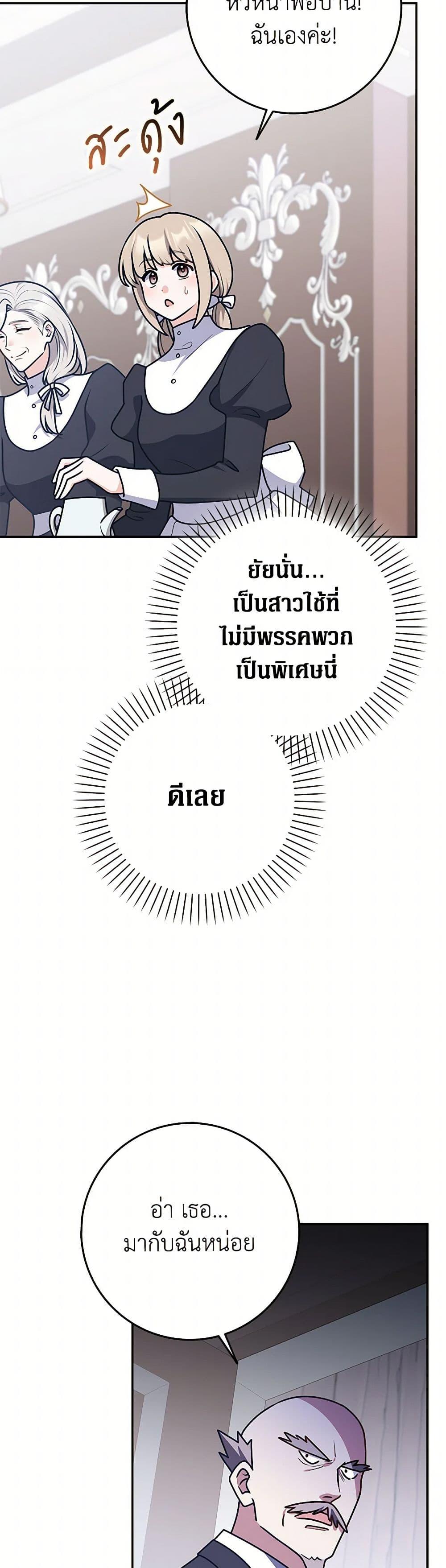 Manga-lc-com อ่านมังงะ อ่านการ์ตูน ออนไลน์ ฟรี Friends Shouldn’t Act This Way ตอนที่ 1 2 3 4 5 6 7 8 9 10 11 12 13 14 ฟรี ไม่มีโฆษณา Manga-lc - อ่าน มังงะ อ่าน การ์ตูน ออนไลน์ อ่านมังงะ ฟรี