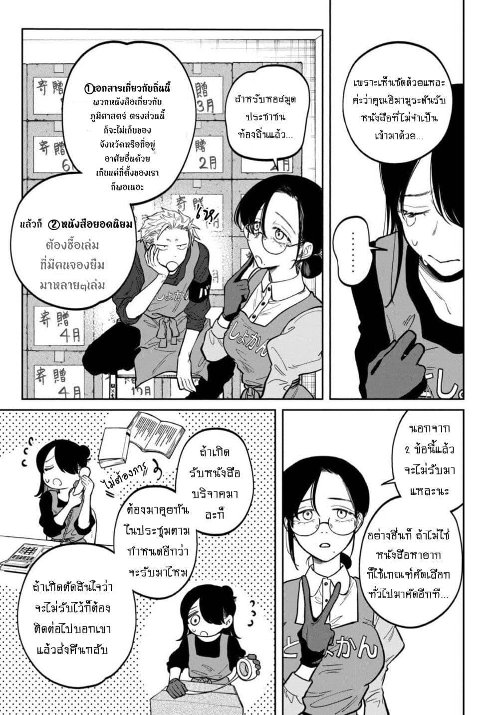 Manga-lc-com อ่านมังงะ อ่านการ์ตูน ออนไลน์ ฟรี Zeikin de Katta Hon ตอนที่ 1 2 3 4 5 6 7 8 9 10 11 12 13 14 ฟรี ไม่มีโฆษณา Manga-lc - อ่าน มังงะ อ่าน การ์ตูน ออนไลน์ อ่านมังงะ ฟรี
