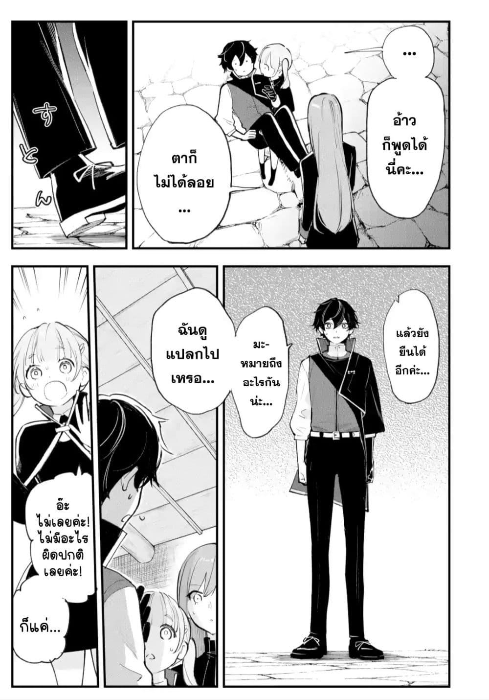 Manga-lc-com อ่านมังงะ อ่านการ์ตูน ออนไลน์ ฟรี Maryoku Zero no Saikyou Kenja Mahou Riron o Kiwametara, Sekai Saikyou ni Natteita ตอนที่ 1 2 3 4 5 6 7 8 9 10 11 12 13 14 ฟรี ไม่มีโฆษณา Manga-lc - อ่าน มังงะ อ่าน การ์ตูน ออนไลน์ อ่านมังงะ ฟรี
