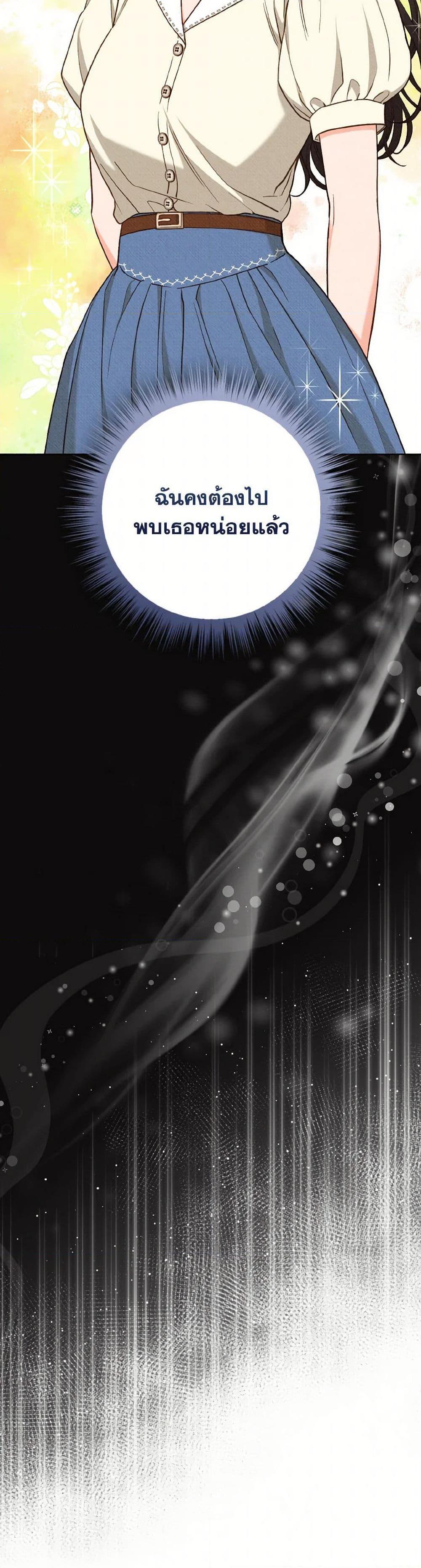 Manga-lc-com อ่านมังงะ อ่านการ์ตูน ออนไลน์ ฟรี Dear My Rude Darling With Multiple Personality ตอนที่ 1 2 3 4 5 6 7 8 9 10 11 12 13 14 ฟรี ไม่มีโฆษณา Manga-lc - อ่าน มังงะ อ่าน การ์ตูน ออนไลน์ อ่านมังงะ ฟรี