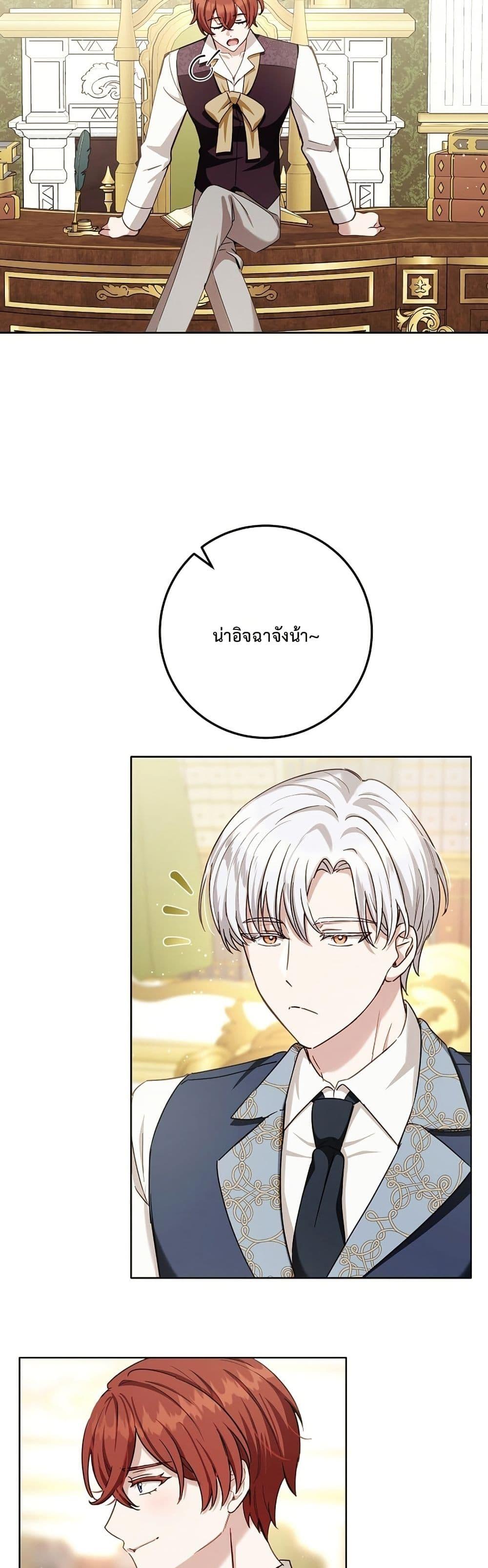Manga-lc-com อ่านมังงะ อ่านการ์ตูน ออนไลน์ ฟรี The Male Lead Is Trying To Tame Me With Money ตอนที่ 1 2 3 4 5 6 7 8 9 10 11 12 13 14 ฟรี ไม่มีโฆษณา Manga-lc - อ่าน มังงะ อ่าน การ์ตูน ออนไลน์ อ่านมังงะ ฟรี