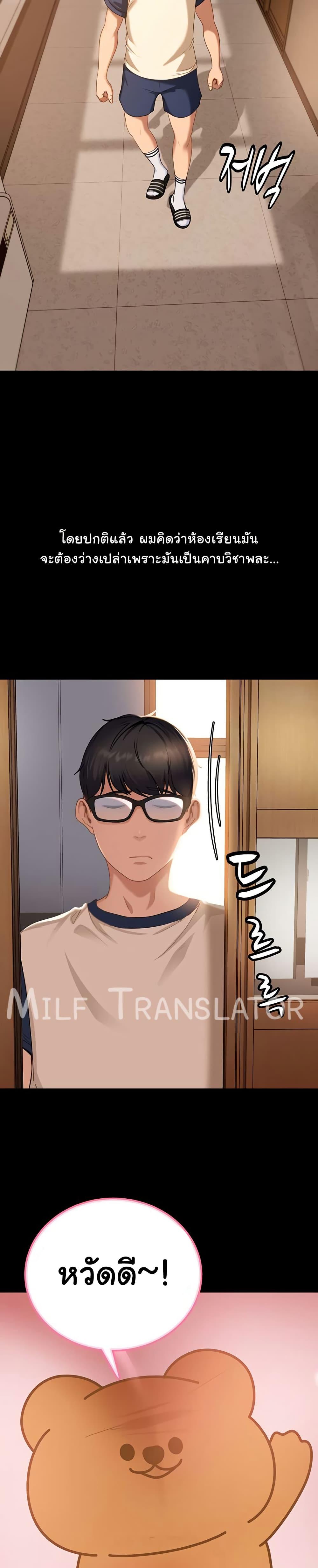 Doujin-Lc- อ่าน โดจิน มังฮวา เกาหลี ญี่ปุ่น จีน แปลไทย The Female Delinquent ตอนที่ 1 2 3 4 5 6 7 8 9 10 11 12 13 14 ฟรี ไม่มีโฆษณา อ่าน โดจิน Manhwa เกาหลี ญี่ปุ่น จีน เรามีครบ คัดมาให้เน้นๆ โดจิน 18+ รับประกันความฟินโดย  Doujin Lc