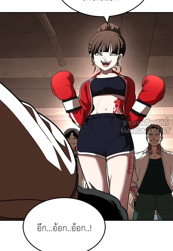 สนามเด็กล่า ตอนที่ รีวิวซีซัน 1 รูปที่ 75