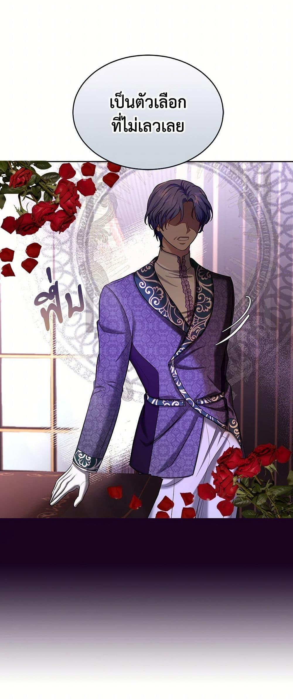 Manga-lc-com อ่านมังงะ อ่านการ์ตูน ออนไลน์ ฟรี The Duchess’s Contract Marriage ตอนที่ 1 2 3 4 5 6 7 8 9 10 11 12 13 14 ฟรี ไม่มีโฆษณา Manga-lc - อ่าน มังงะ อ่าน การ์ตูน ออนไลน์ อ่านมังงะ ฟรี