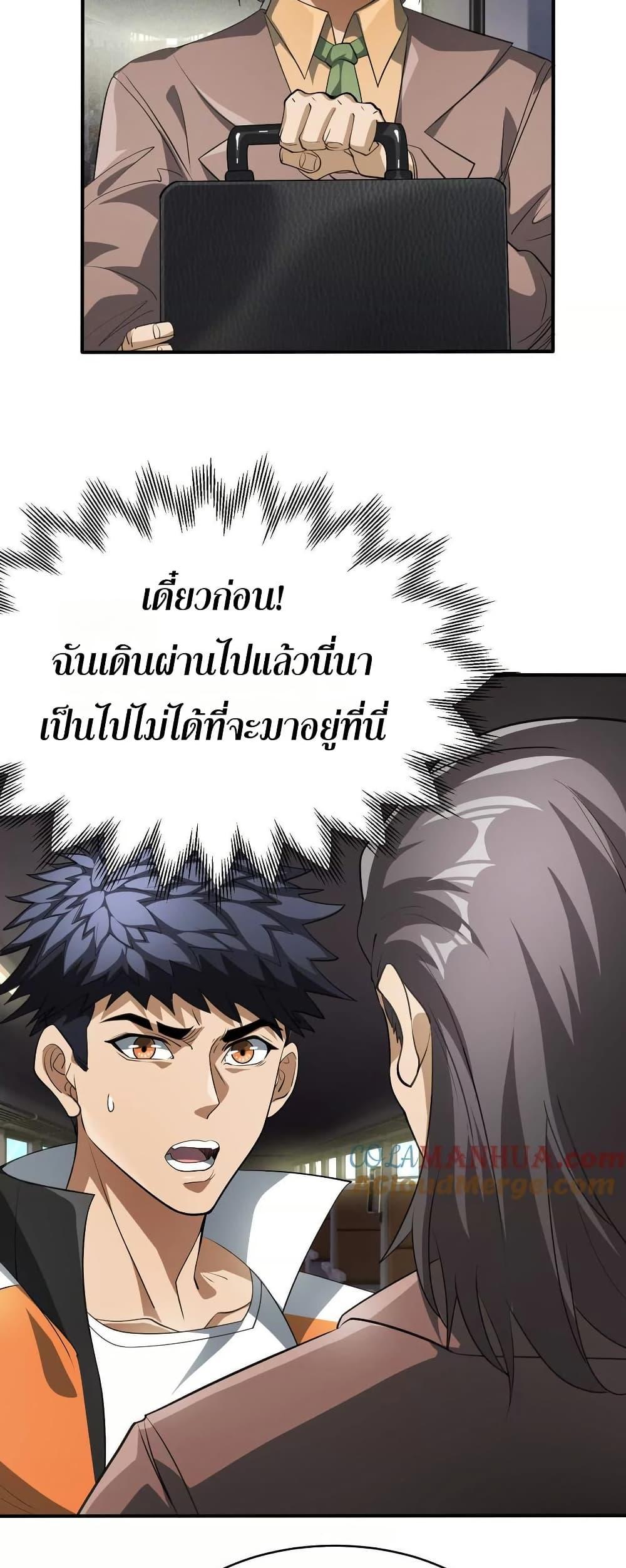Manga-lc-com อ่านมังงะ อ่านการ์ตูน ออนไลน์ ฟรี The Creators ตอนที่ 1 2 3 4 5 6 7 8 9 10 11 12 13 14 ฟรี ไม่มีโฆษณา Manga-lc - อ่าน มังงะ อ่าน การ์ตูน ออนไลน์ อ่านมังงะ ฟรี