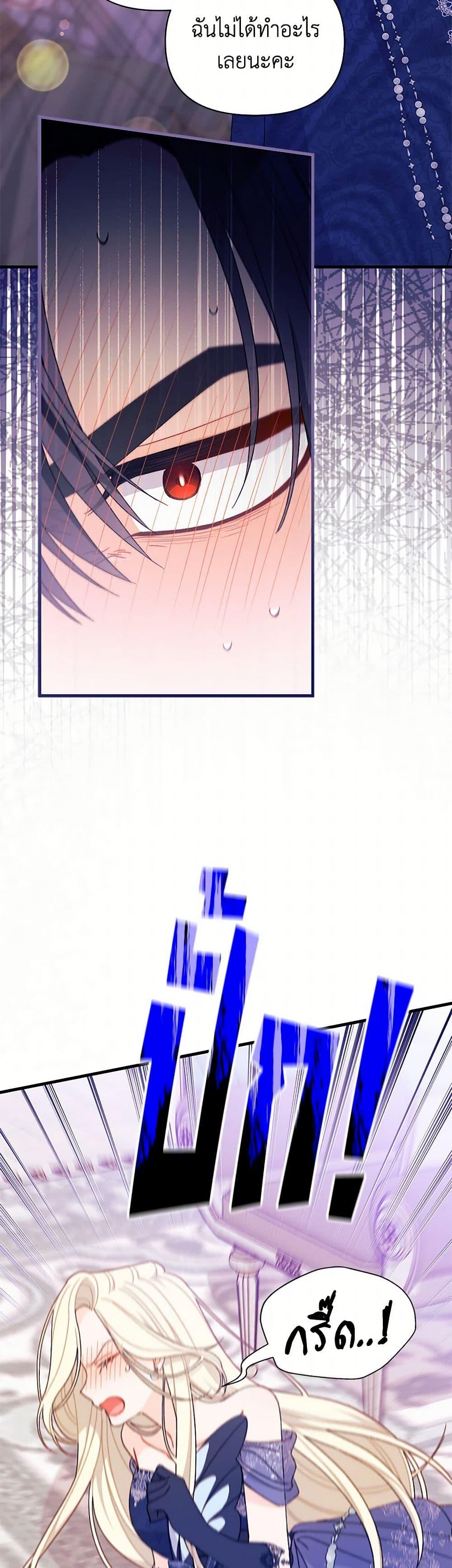 Manga-lc-com อ่านมังงะ อ่านการ์ตูน ออนไลน์ ฟรี I Found a Husband When I Picked up the Male Lead ตอนที่ 1 2 3 4 5 6 7 8 9 10 11 12 13 14 ฟรี ไม่มีโฆษณา Manga-lc - อ่าน มังงะ อ่าน การ์ตูน ออนไลน์ อ่านมังงะ ฟรี