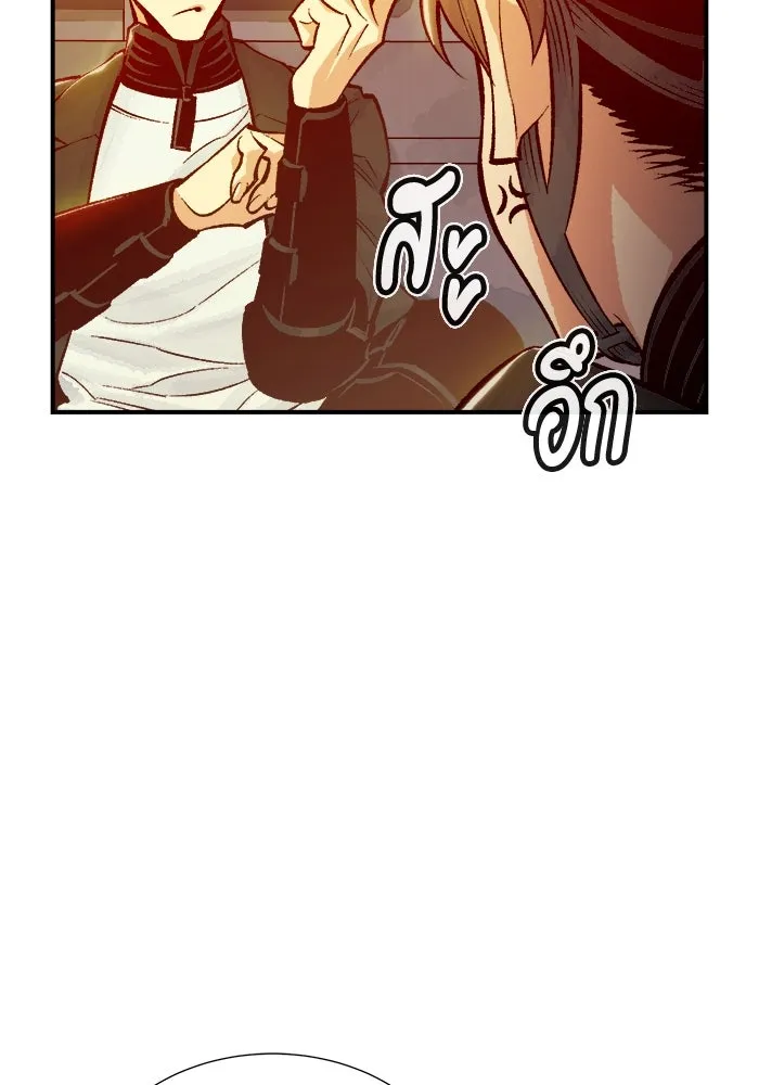 The Lone Necromancer ตอนที่ 27 รูปที่ 8