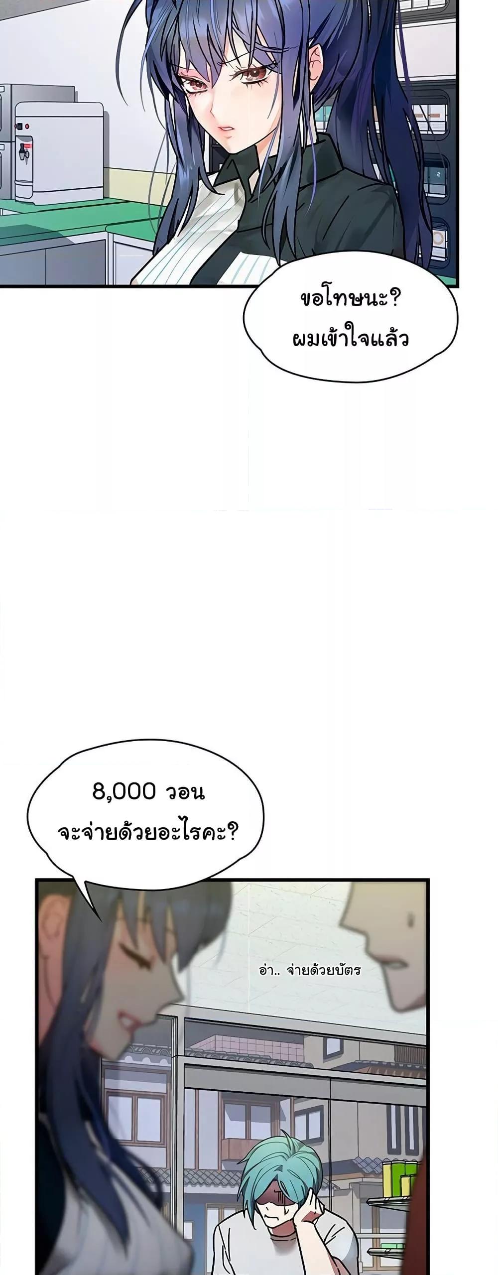 Doujin-Lc- อ่าน โดจิน มังฮวา เกาหลี ญี่ปุ่น จีน แปลไทย King of Delusions ตอนที่ 1 2 3 4 5 6 7 8 9 10 11 12 13 14 ฟรี ไม่มีโฆษณา อ่าน โดจิน Manhwa เกาหลี ญี่ปุ่น จีน เรามีครบ คัดมาให้เน้นๆ โดจิน 18+ รับประกันความฟินโดย  Doujin Lc