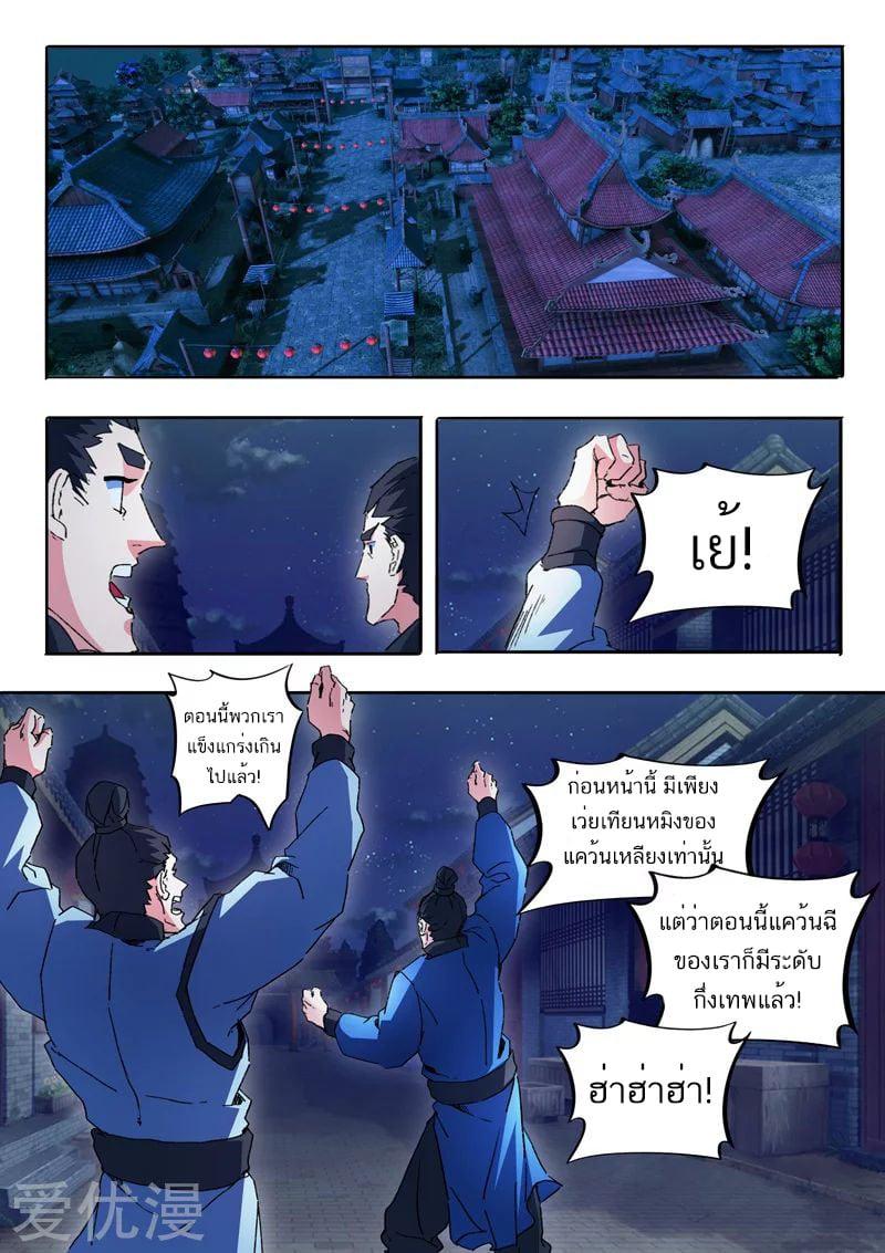 Manga-lc-com อ่านมังงะ อ่านการ์ตูน ออนไลน์ ฟรี Martial Master ตอนที่ 1 2 3 4 5 6 7 8 9 10 11 12 13 14 ฟรี ไม่มีโฆษณา Manga-lc - อ่าน มังงะ อ่าน การ์ตูน ออนไลน์ อ่านมังงะ ฟรี