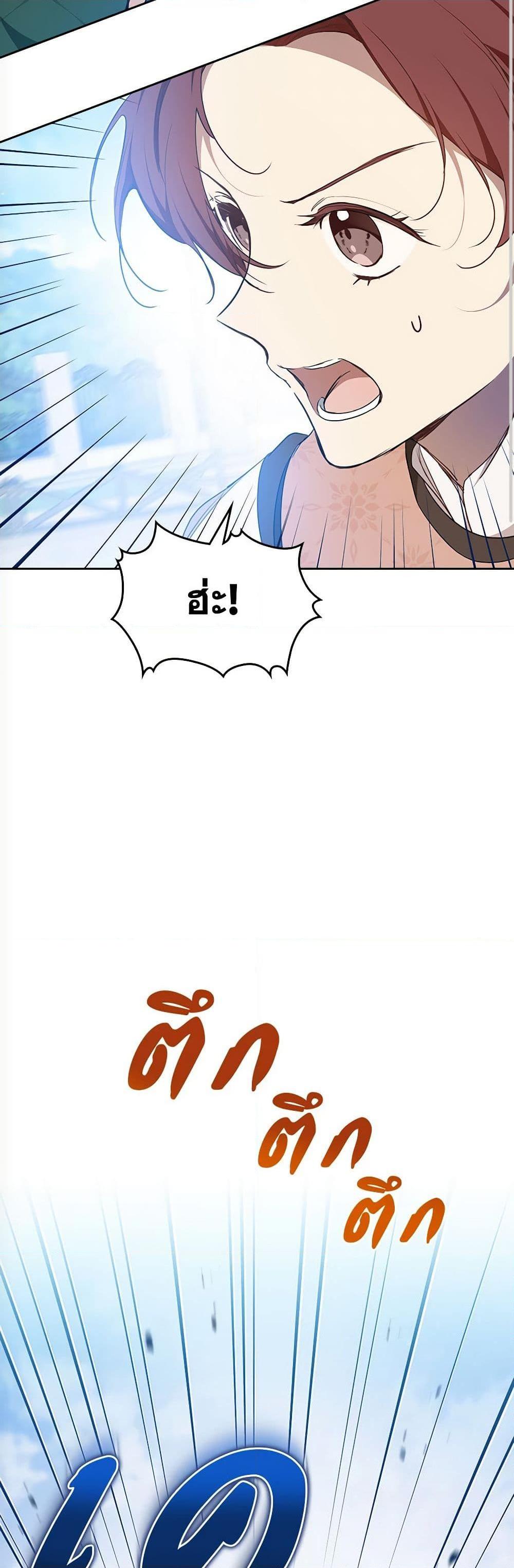 Manga-lc-com อ่านมังงะ อ่านการ์ตูน ออนไลน์ ฟรี In This Life, I Will Be the Lord ตอนที่ 1 2 3 4 5 6 7 8 9 10 11 12 13 14 ฟรี ไม่มีโฆษณา Manga-lc - อ่าน มังงะ อ่าน การ์ตูน ออนไลน์ อ่านมังงะ ฟรี