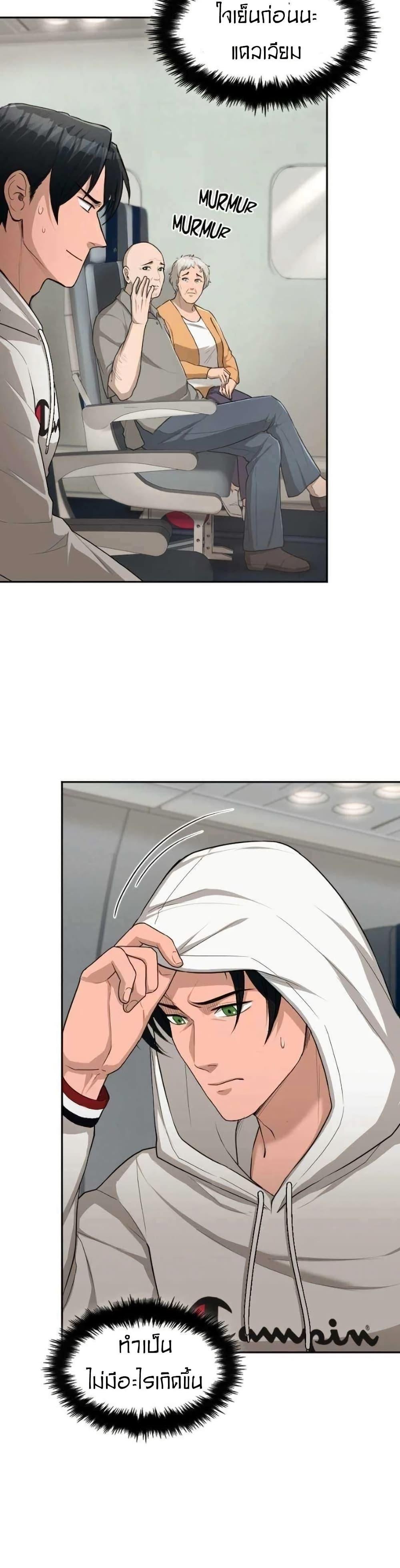 Manga-lc-com อ่านมังงะ อ่านการ์ตูน ออนไลน์ ฟรี Paranoid Mage ตอนที่ 1 2 3 4 5 6 7 8 9 10 11 12 13 14 ฟรี ไม่มีโฆษณา Manga-lc - อ่าน มังงะ อ่าน การ์ตูน ออนไลน์ อ่านมังงะ ฟรี