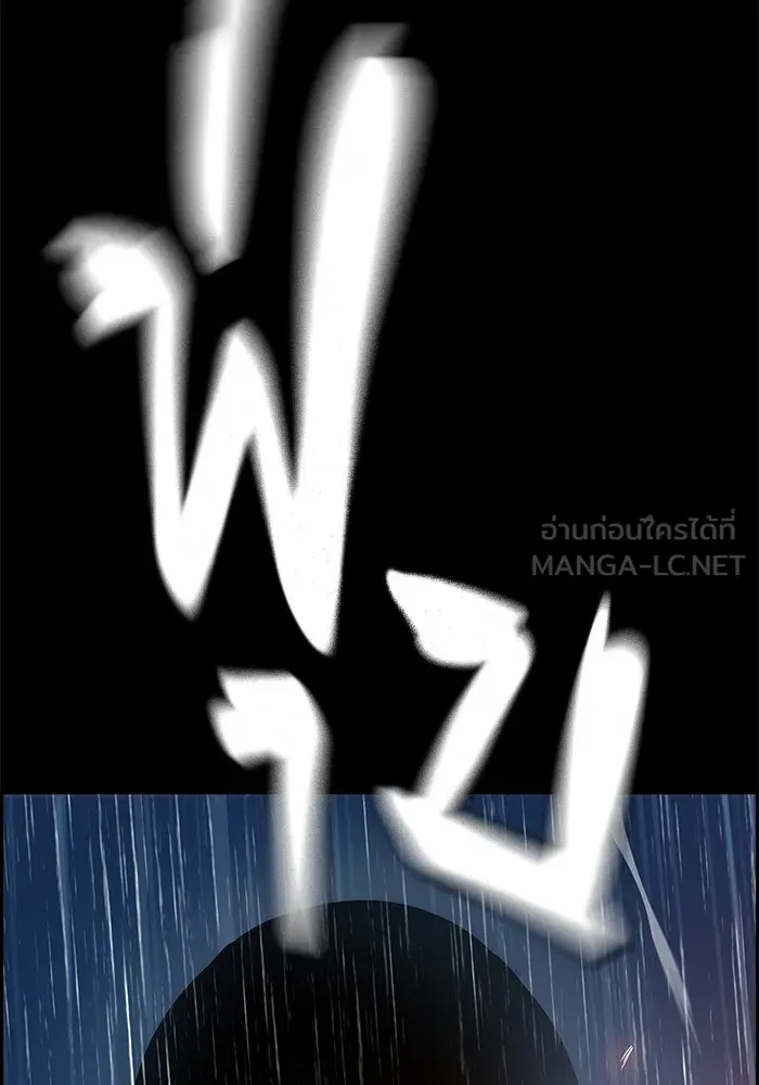 มหาสงครามคนแกร่ง ตอนที่ 1 อิมดาจุน รูปที่ 45