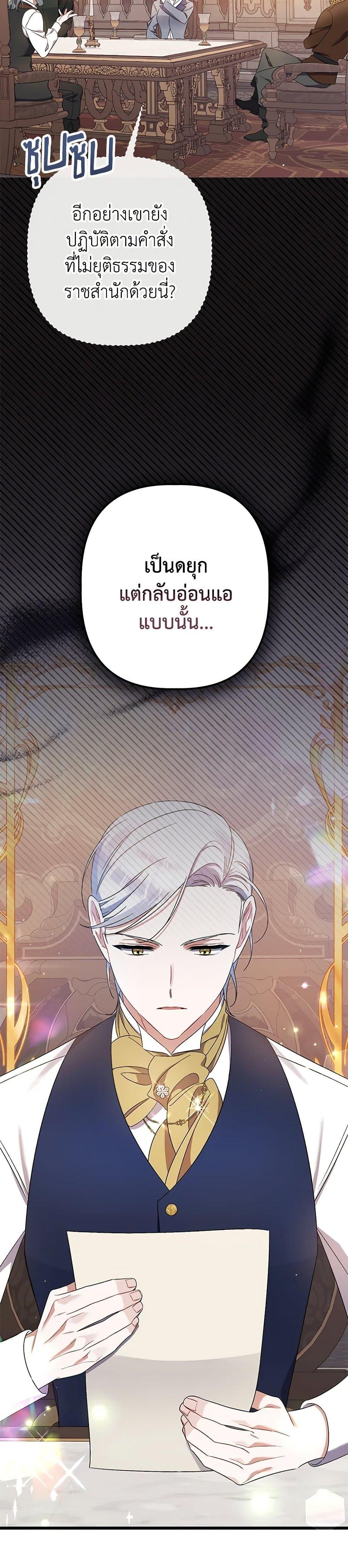 Manga-lc-com อ่านมังงะ อ่านการ์ตูน ออนไลน์ ฟรี I Was Just Taking Care of My Sick Father ตอนที่ 1 2 3 4 5 6 7 8 9 10 11 12 13 14 ฟรี ไม่มีโฆษณา Manga-lc - อ่าน มังงะ อ่าน การ์ตูน ออนไลน์ อ่านมังงะ ฟรี