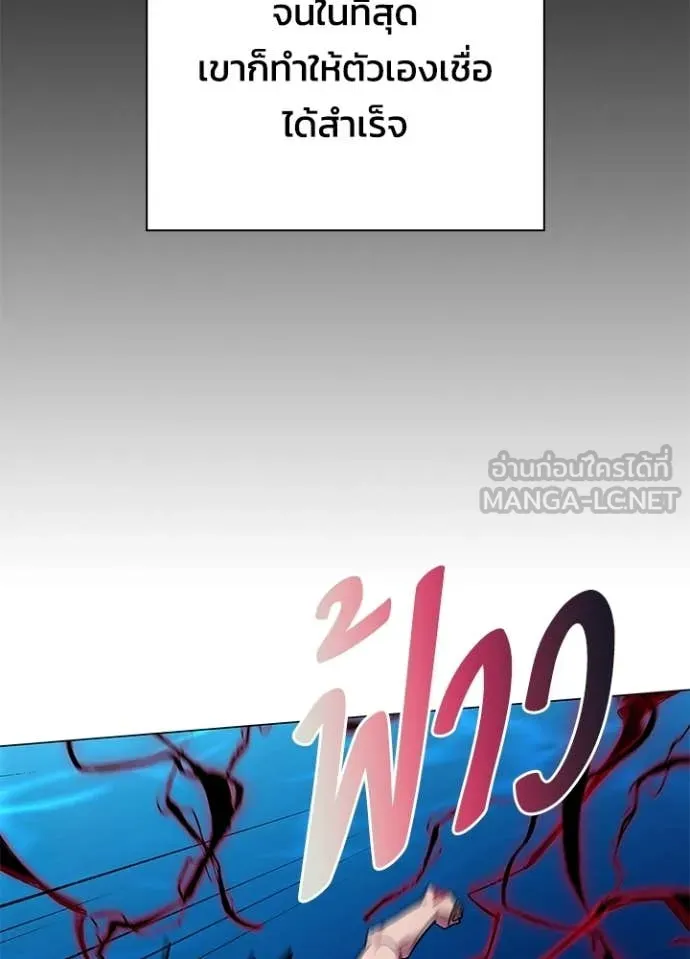 คืนแห่งโทแกบี ตอนที่ 101 รูปที่ 107