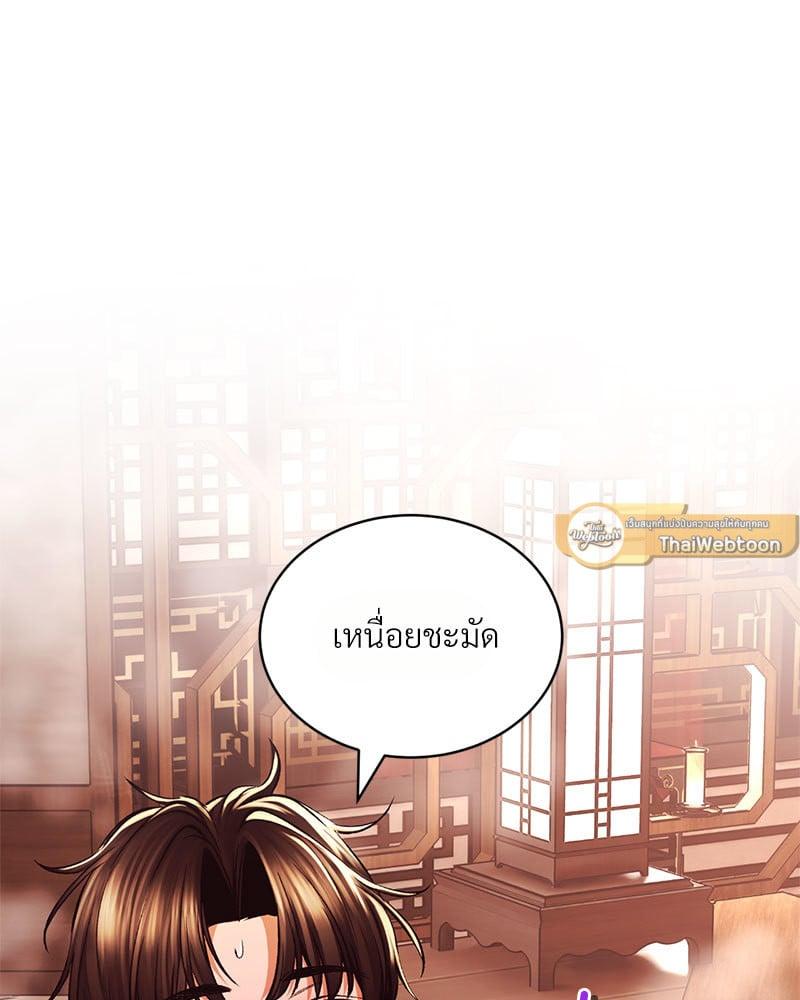Doujin-Lc- อ่าน โดจิน มังฮวา เกาหลี ญี่ปุ่น จีน แปลไทย Herbal Love Story ตอนที่ 1 2 3 4 5 6 7 8 9 10 11 12 13 14 ฟรี ไม่มีโฆษณา อ่าน โดจิน Manhwa เกาหลี ญี่ปุ่น จีน เรามีครบ คัดมาให้เน้นๆ โดจิน 18+ รับประกันความฟินโดย  Doujin Lc