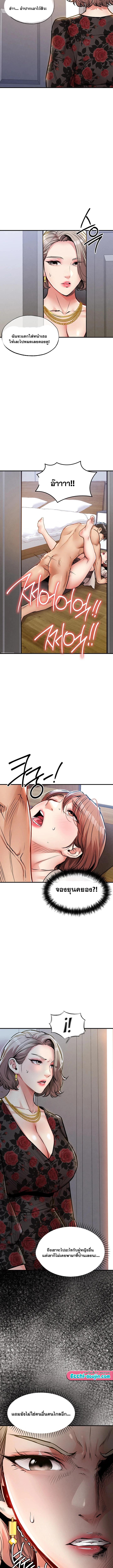 Doujin-Lc- อ่าน โดจิน มังฮวา เกาหลี ญี่ปุ่น จีน แปลไทย Glorious Homecoming ตอนที่ 1 2 3 4 5 6 7 8 9 10 11 12 13 14 ฟรี ไม่มีโฆษณา อ่าน โดจิน Manhwa เกาหลี ญี่ปุ่น จีน เรามีครบ คัดมาให้เน้นๆ โดจิน 18+ รับประกันความฟินโดย  Doujin Lc