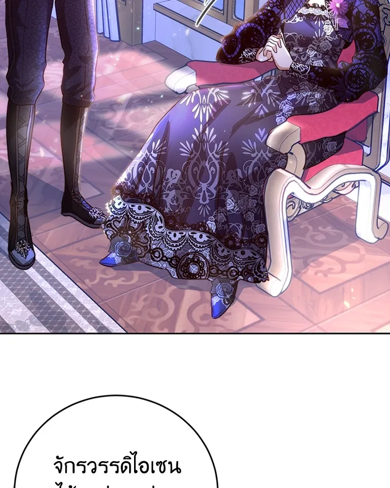 เจ้าหญิงคลั่งแห่งวังหลวง ตอนที่ 3 รูปที่ 53