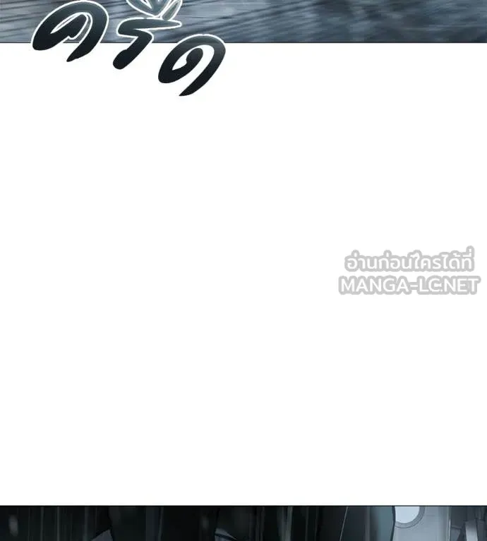 มัจจุราช ตอนที่ 11 รูปที่ 4