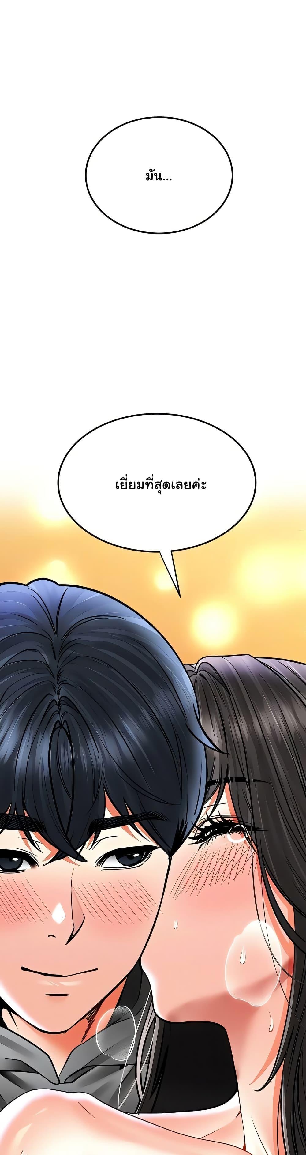 Doujin-Lc- อ่าน โดจิน มังฮวา เกาหลี ญี่ปุ่น จีน แปลไทย The Inheritor ตอนที่ 1 2 3 4 5 6 7 8 9 10 11 12 13 14 ฟรี ไม่มีโฆษณา อ่าน โดจิน Manhwa เกาหลี ญี่ปุ่น จีน เรามีครบ คัดมาให้เน้นๆ โดจิน 18+ รับประกันความฟินโดย  Doujin Lc