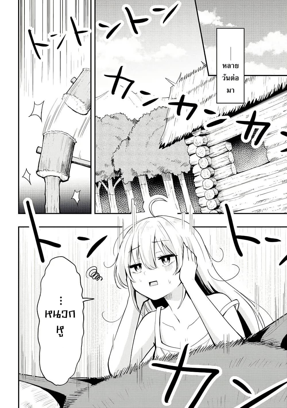 Manga-lc-com อ่านมังงะ อ่านการ์ตูน ออนไลน์ ฟรี Aru Hi, Damin wo Musabotte Itara Ichizoku kara Tsuihousarete Mori ni Suteraremashita ตอนที่ 1 2 3 4 5 6 7 8 9 10 11 12 13 14 ฟรี ไม่มีโฆษณา Manga-lc - อ่าน มังงะ อ่าน การ์ตูน ออนไลน์ อ่านมังงะ ฟรี