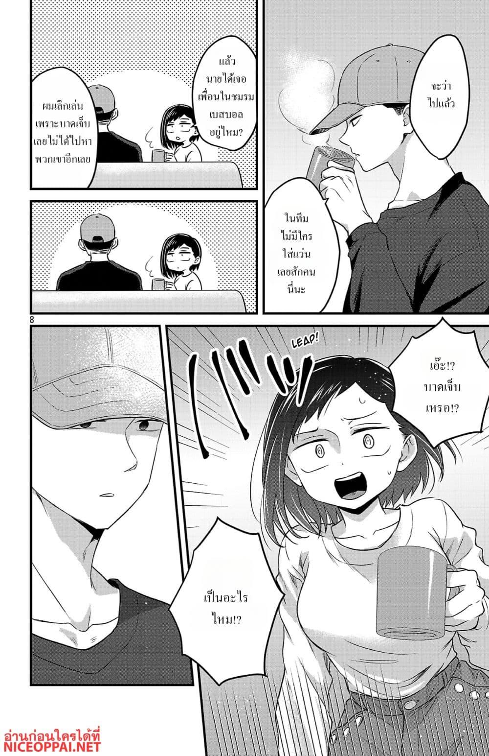Manga-lc-com อ่านมังงะ อ่านการ์ตูน ออนไลน์ ฟรี Boku no Kokoro no Yabai Yatsu Love Comedy ga Hajimaranai ตอนที่ 1 2 3 4 5 6 7 8 9 10 11 12 13 14 ฟรี ไม่มีโฆษณา Manga-lc - อ่าน มังงะ อ่าน การ์ตูน ออนไลน์ อ่านมังงะ ฟรี