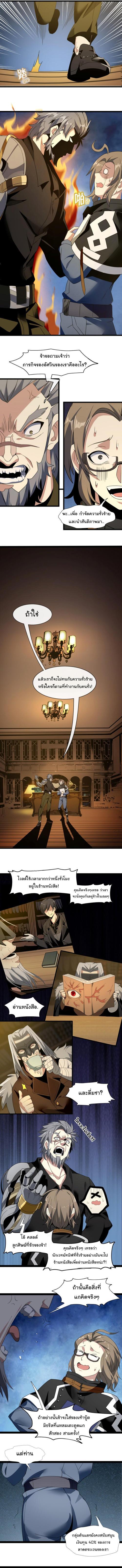 Manga-lc-com อ่านมังงะ อ่านการ์ตูน ออนไลน์ ฟรี The Demon God ตอนที่ 1 2 3 4 5 6 7 8 9 10 11 12 13 14 ฟรี ไม่มีโฆษณา Manga-lc - อ่าน มังงะ อ่าน การ์ตูน ออนไลน์ อ่านมังงะ ฟรี