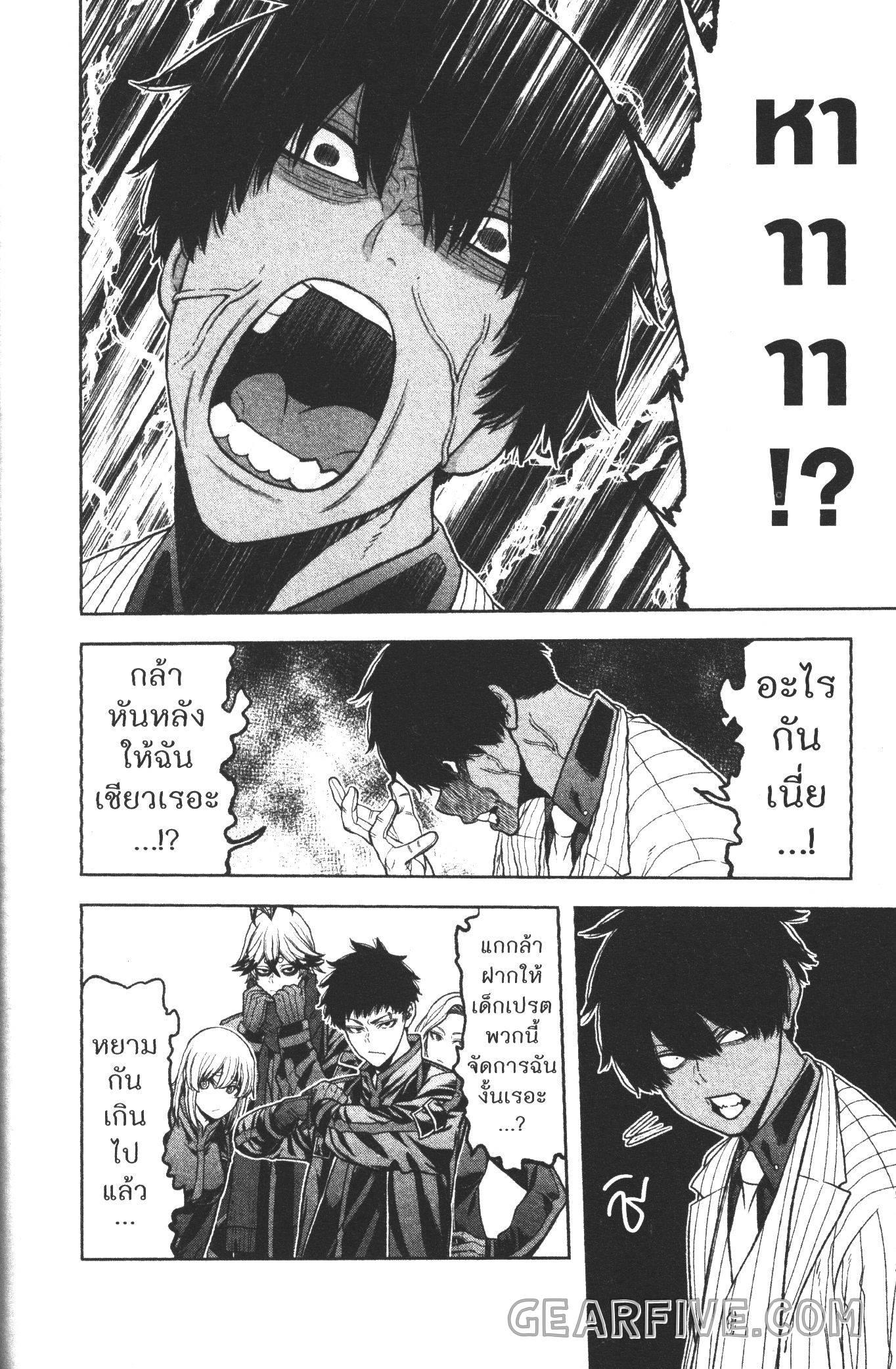 Manga-lc-com อ่านมังงะ อ่านการ์ตูน ออนไลน์ ฟรี Tougen Anki สงครามเลือดอสูร ตอนที่ 1 2 3 4 5 6 7 8 9 10 11 12 13 14 ฟรี ไม่มีโฆษณา Manga-lc - อ่าน มังงะ อ่าน การ์ตูน ออนไลน์ อ่านมังงะ ฟรี