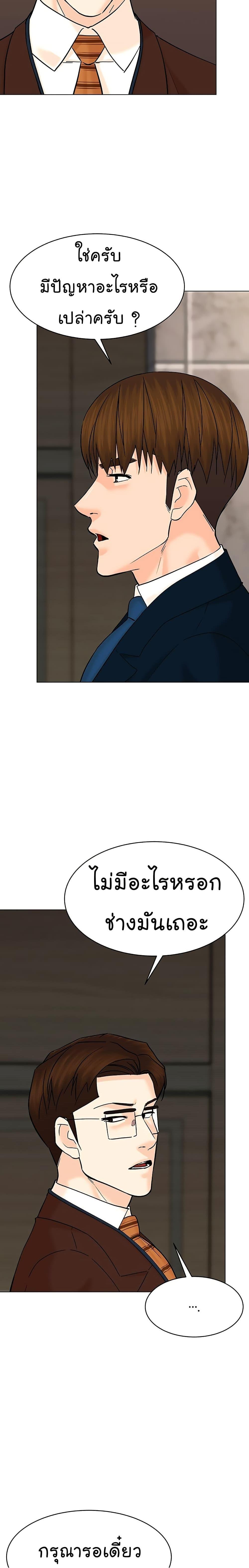 Manga-lc-com อ่านมังงะ อ่านการ์ตูน ออนไลน์ ฟรี From the Grave and Back ตอนที่ 1 2 3 4 5 6 7 8 9 10 11 12 13 14 ฟรี ไม่มีโฆษณา Manga-lc - อ่าน มังงะ อ่าน การ์ตูน ออนไลน์ อ่านมังงะ ฟรี