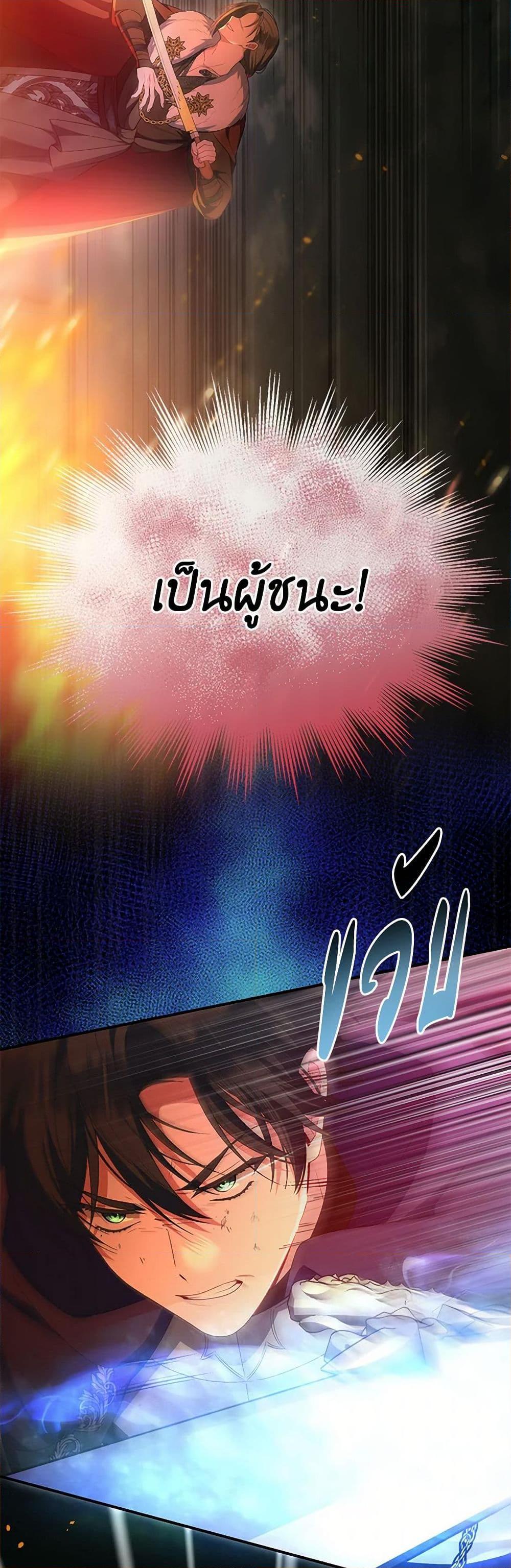 Manga-lc-com อ่านมังงะ อ่านการ์ตูน ออนไลน์ ฟรี The Real Daughter Is Back ตอนที่ 1 2 3 4 5 6 7 8 9 10 11 12 13 14 ฟรี ไม่มีโฆษณา Manga-lc - อ่าน มังงะ อ่าน การ์ตูน ออนไลน์ อ่านมังงะ ฟรี