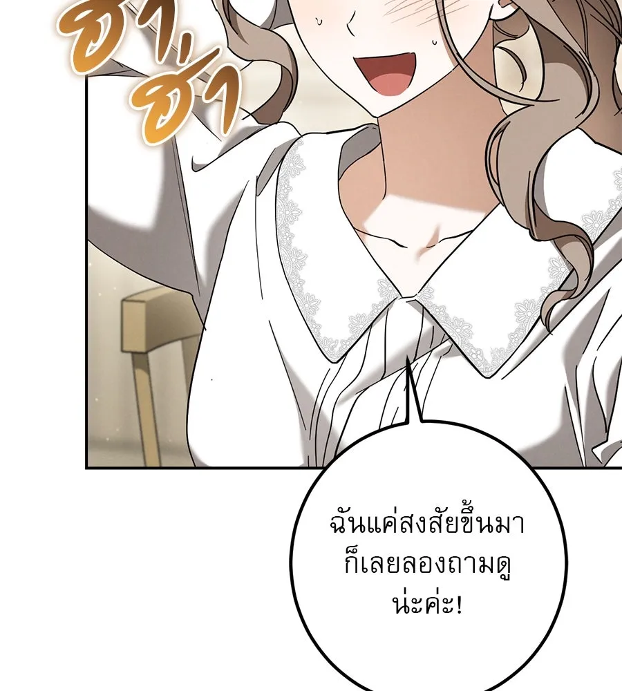 เรือนจำรัก ตอนที่ 41 รูปที่ 41