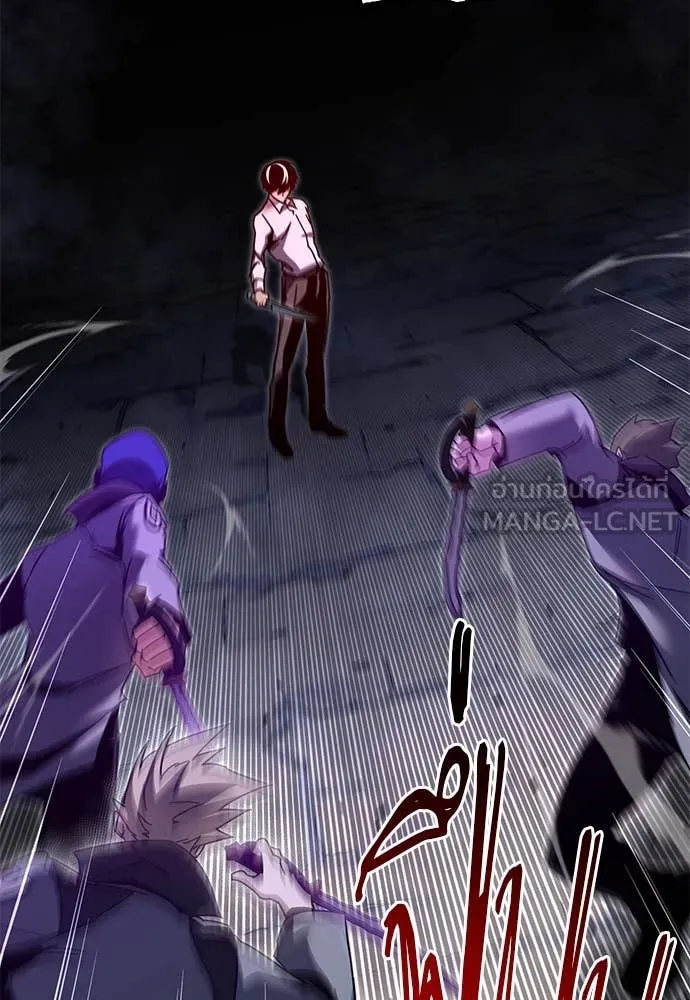 ชำแหละอะคาเดมี ตอนที่ 45 รูปที่ 28