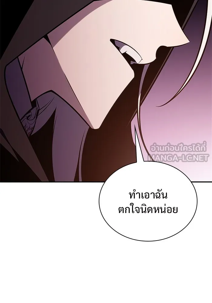 ผู้เล่นหน้าใหม่เลเวลแมกซ์ ตอนที่ 157 ดาบมังกร 'บัลมุง' รูปที่ 66