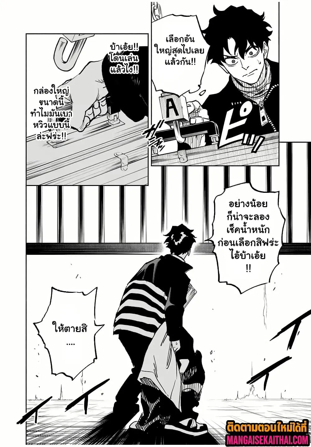 Manga-lc-com อ่านมังงะ อ่านการ์ตูน ออนไลน์ ฟรี Prisoners of Twilight-Town ตอนที่ 1 2 3 4 5 6 7 8 9 10 11 12 13 14 ฟรี ไม่มีโฆษณา Manga-lc - อ่าน มังงะ อ่าน การ์ตูน ออนไลน์ อ่านมังงะ ฟรี