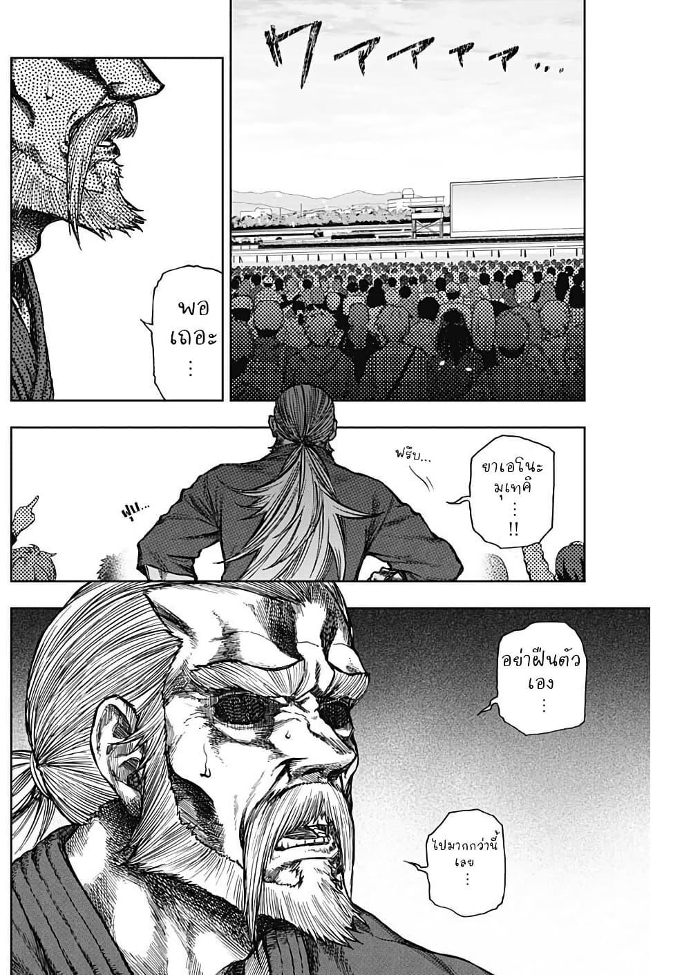 Manga-lc-com อ่านมังงะ อ่านการ์ตูน ออนไลน์ ฟรี Uma Musume Cinderella Gray ตอนที่ 1 2 3 4 5 6 7 8 9 10 11 12 13 14 ฟรี ไม่มีโฆษณา Manga-lc - อ่าน มังงะ อ่าน การ์ตูน ออนไลน์ อ่านมังงะ ฟรี