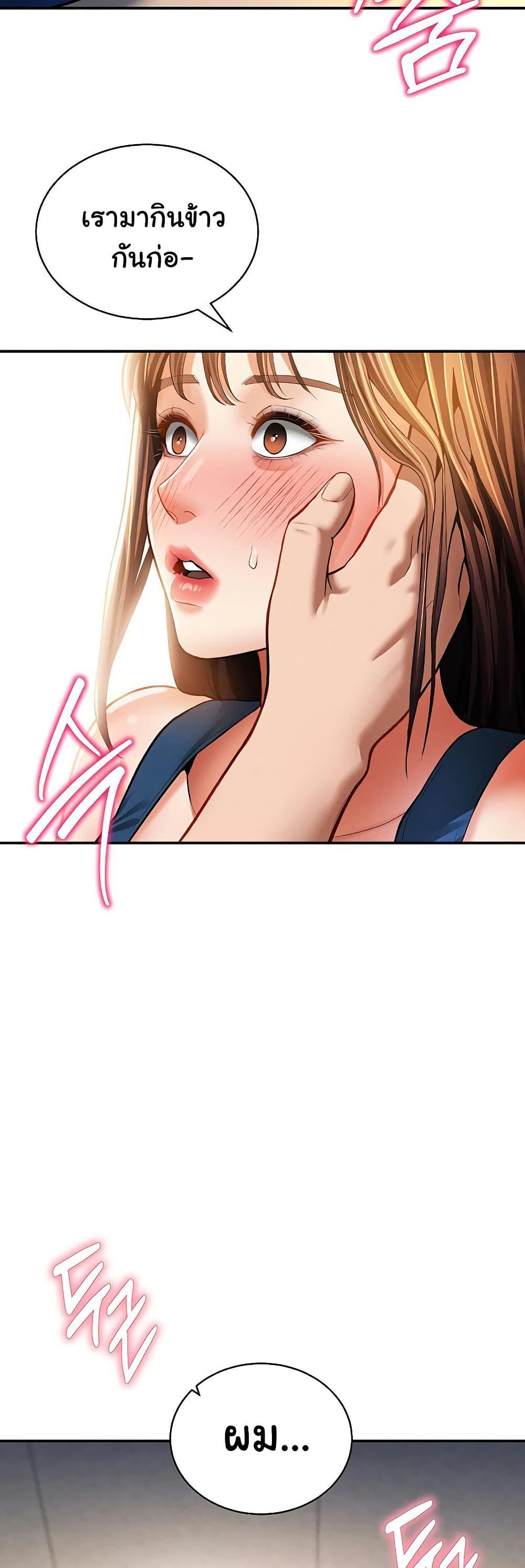 Doujin-Lc- อ่าน โดจิน มังฮวา เกาหลี ญี่ปุ่น จีน แปลไทย My Eyes Now See Desire ตอนที่ 1 2 3 4 5 6 7 8 9 10 11 12 13 14 ฟรี ไม่มีโฆษณา อ่าน โดจิน Manhwa เกาหลี ญี่ปุ่น จีน เรามีครบ คัดมาให้เน้นๆ โดจิน 18+ รับประกันความฟินโดย  Doujin Lc