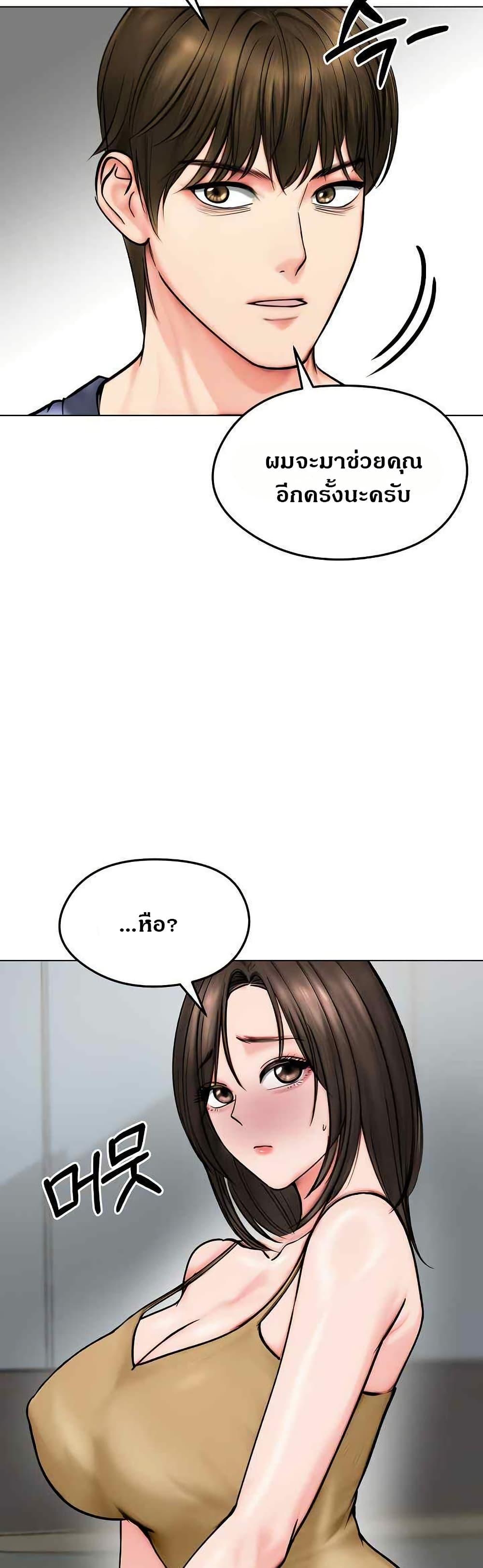Doujin-Lc- อ่าน โดจิน มังฮวา เกาหลี ญี่ปุ่น จีน แปลไทย Runaway Wife ตอนที่ 1 2 3 4 5 6 7 8 9 10 11 12 13 14 ฟรี ไม่มีโฆษณา อ่าน โดจิน Manhwa เกาหลี ญี่ปุ่น จีน เรามีครบ คัดมาให้เน้นๆ โดจิน 18+ รับประกันความฟินโดย  Doujin Lc