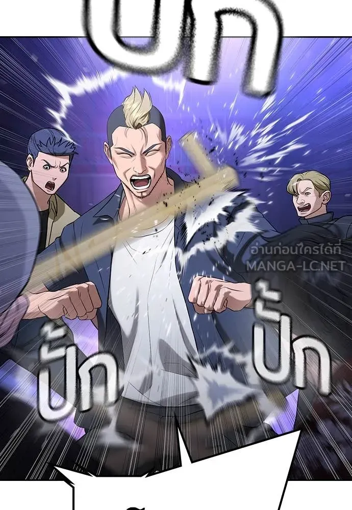 คูเซรา ตอนที่ 32 รูปที่ 6