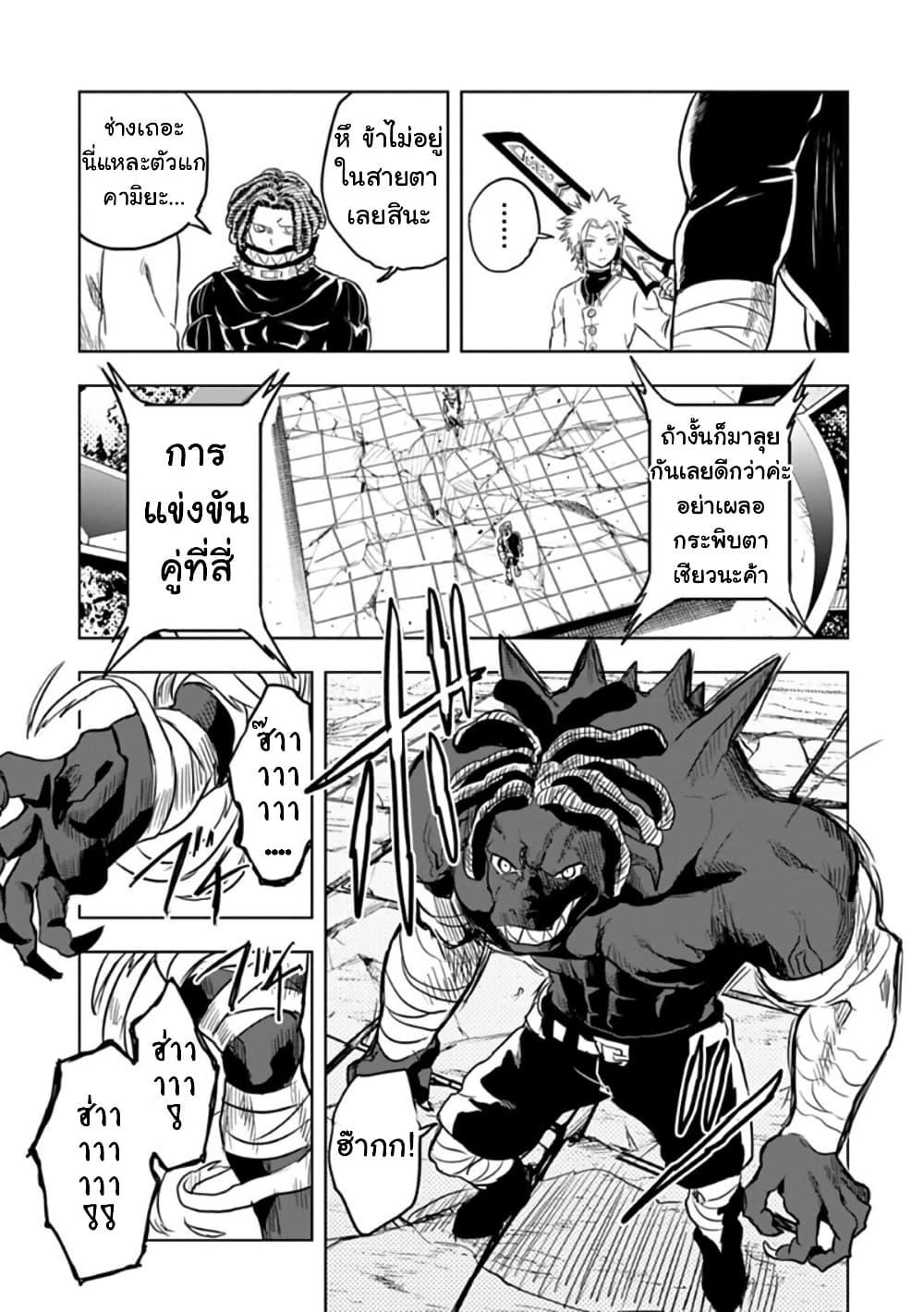 Manga-lc-com อ่านมังงะ อ่านการ์ตูน ออนไลน์ ฟรี Kokuei no Junk ตอนที่ 1 2 3 4 5 6 7 8 9 10 11 12 13 14 ฟรี ไม่มีโฆษณา Manga-lc - อ่าน มังงะ อ่าน การ์ตูน ออนไลน์ อ่านมังงะ ฟรี