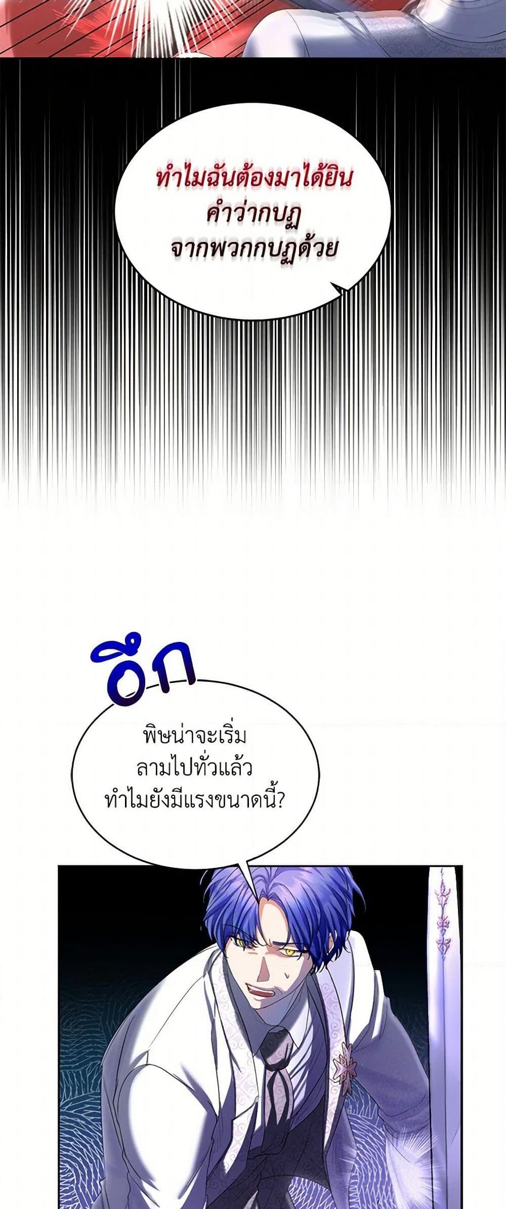 Manga-lc-com อ่านมังงะ อ่านการ์ตูน ออนไลน์ ฟรี The Duchess’s Contract Marriage ตอนที่ 1 2 3 4 5 6 7 8 9 10 11 12 13 14 ฟรี ไม่มีโฆษณา Manga-lc - อ่าน มังงะ อ่าน การ์ตูน ออนไลน์ อ่านมังงะ ฟรี