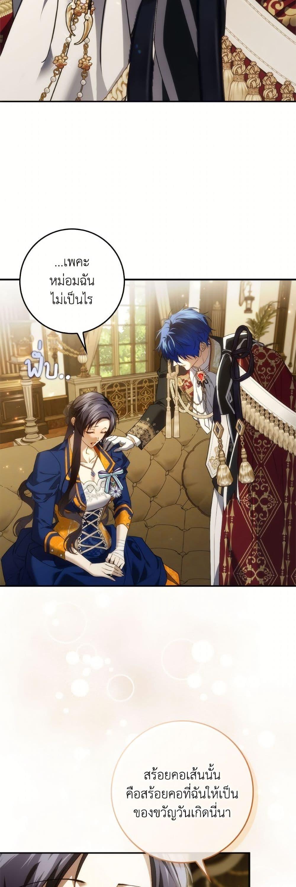 Manga-lc-com อ่านมังงะ อ่านการ์ตูน ออนไลน์ ฟรี I Won’t Pick Up The Trash I Threw Away Again ตอนที่ 1 2 3 4 5 6 7 8 9 10 11 12 13 14 ฟรี ไม่มีโฆษณา Manga-lc - อ่าน มังงะ อ่าน การ์ตูน ออนไลน์ อ่านมังงะ ฟรี