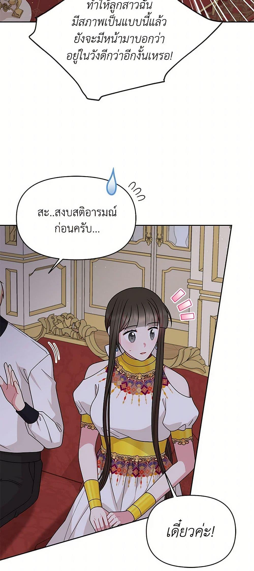 Manga-lc-com อ่านมังงะ อ่านการ์ตูน ออนไลน์ ฟรี My BFF is a Tyrant in Training ตอนที่ 1 2 3 4 5 6 7 8 9 10 11 12 13 14 ฟรี ไม่มีโฆษณา Manga-lc - อ่าน มังงะ อ่าน การ์ตูน ออนไลน์ อ่านมังงะ ฟรี