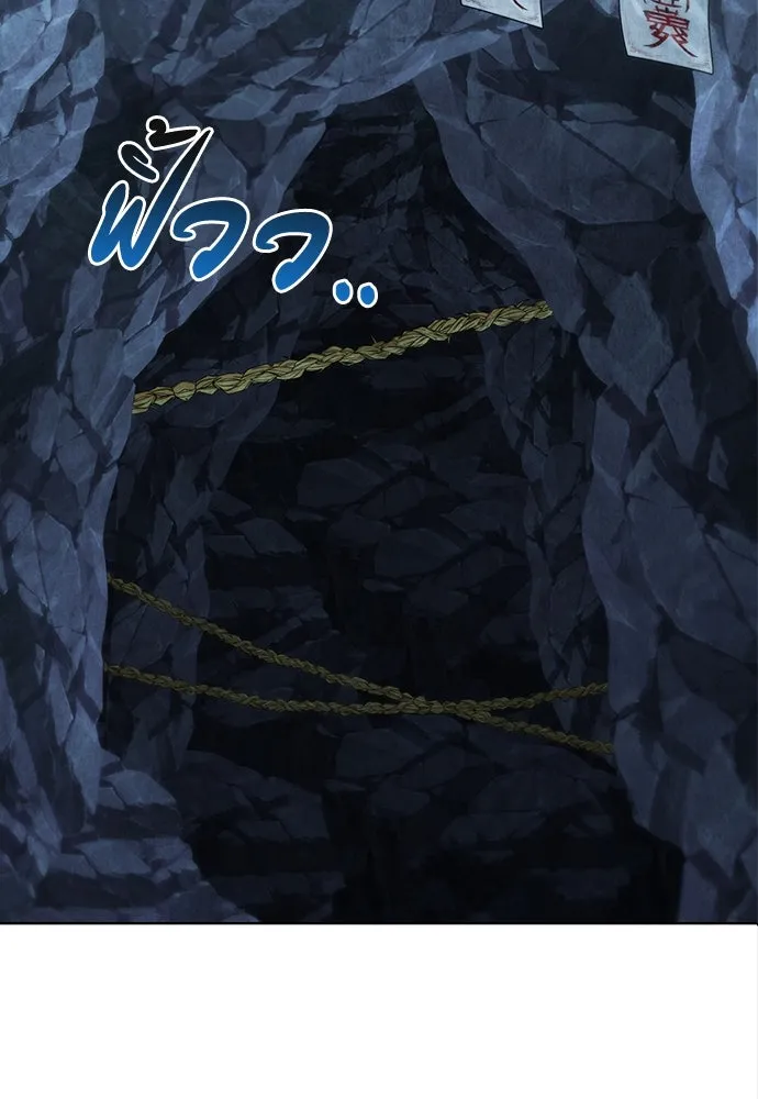 ความลับของสาวร่างทรง ตอนที่ 42 รูปที่ 17