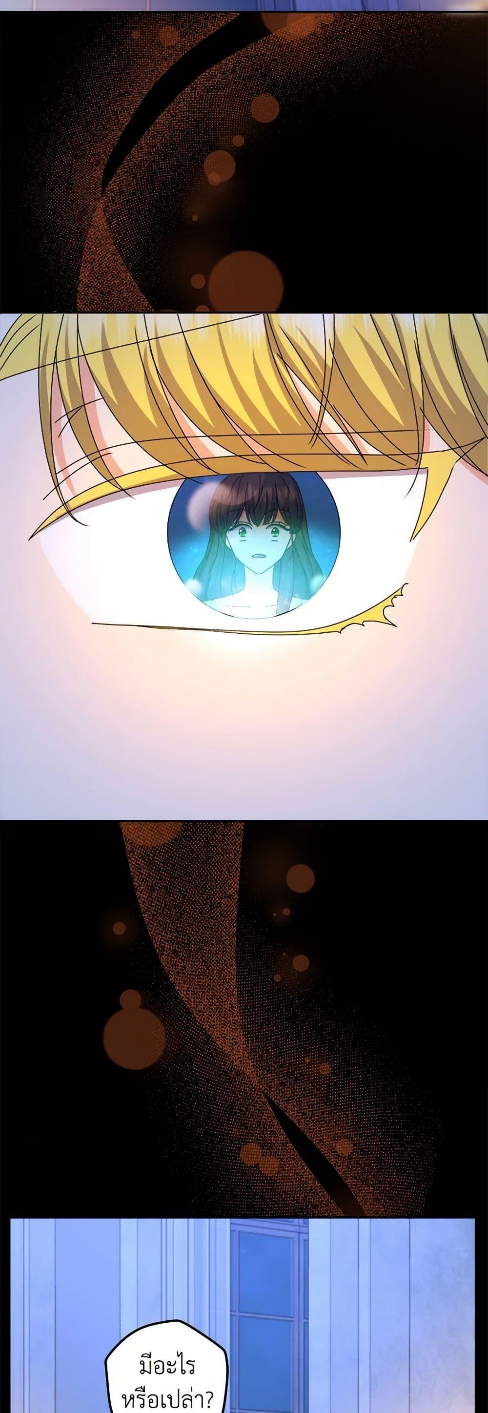 Manga-lc-com อ่านมังงะ อ่านการ์ตูน ออนไลน์ ฟรี From Maid to Queen ตอนที่ 1 2 3 4 5 6 7 8 9 10 11 12 13 14 ฟรี ไม่มีโฆษณา Manga-lc - อ่าน มังงะ อ่าน การ์ตูน ออนไลน์ อ่านมังงะ ฟรี