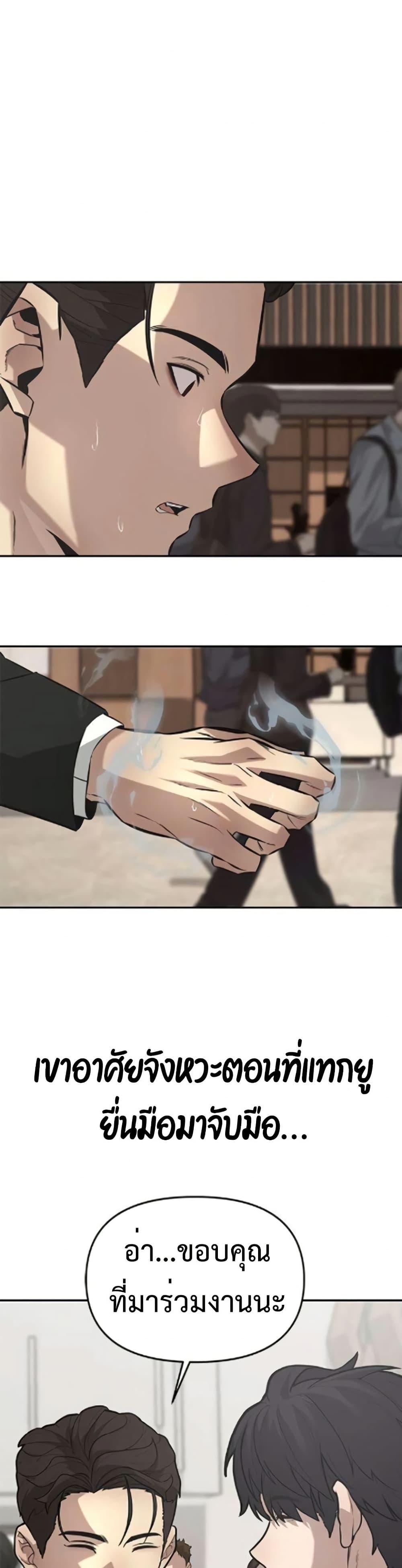 Manga-lc-com อ่านมังงะ อ่านการ์ตูน ออนไลน์ ฟรี The God of ad-lib ตอนที่ 1 2 3 4 5 6 7 8 9 10 11 12 13 14 ฟรี ไม่มีโฆษณา Manga-lc - อ่าน มังงะ อ่าน การ์ตูน ออนไลน์ อ่านมังงะ ฟรี