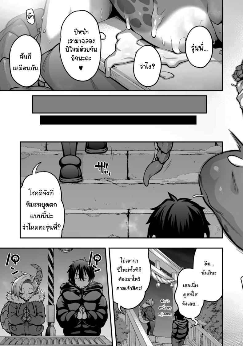 Doujin-Lc- อ่าน โดจิน มังฮวา เกาหลี ญี่ปุ่น จีน แปลไทย ในคืนหิมะตกกับสาวน้อยกิ้งก่า [Jun] Yukifuru Yoru no Reptile Reptile on a Snowy Night ตอนที่ 1 2 3 4 5 6 7 8 9 10 11 12 13 14 ฟรี ไม่มีโฆษณา อ่าน โดจิน Manhwa เกาหลี ญี่ปุ่น จีน เรามีครบ คัดมาให้เน้นๆ โดจิน 18+ รับประกันความฟินโดย  Doujin Lc